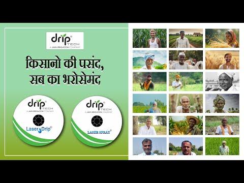 Solar Pump — The Bahraich Story